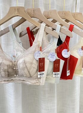古妃G1213蕾丝BC超薄纸片杯款无钢圈调整型收副乳文胸罩内衣女