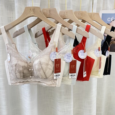 古妃G1213蕾丝BC超薄纸片杯款无钢圈调整型收副乳文胸罩内衣女
