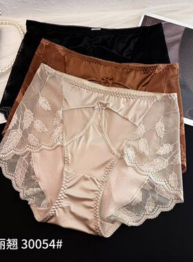 魅丽翘30054女士内裤3条盒装中腰性感蕾丝彩棉底档小平角裤头