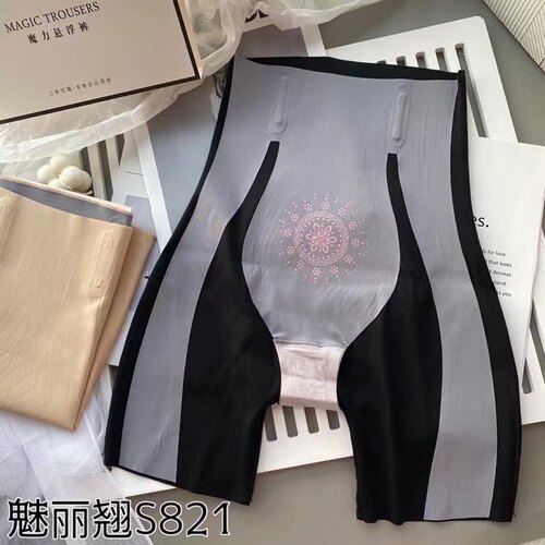 魅丽翘821魔力悬浮裤收腹安全裤提臀防走光塑身无痕平角裤女