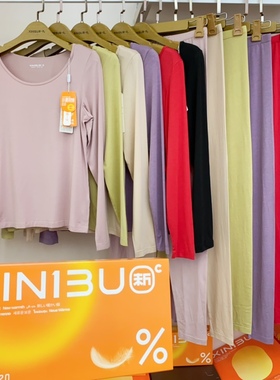 新一步22181秋冬季女士小鹅羽绒超薄款低圆领单件秋衣裤内衣22182