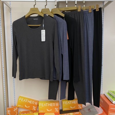 新一步22211秋冬季男士超薄款低圆领小鹅羽绒打底单件秋衣秋裤