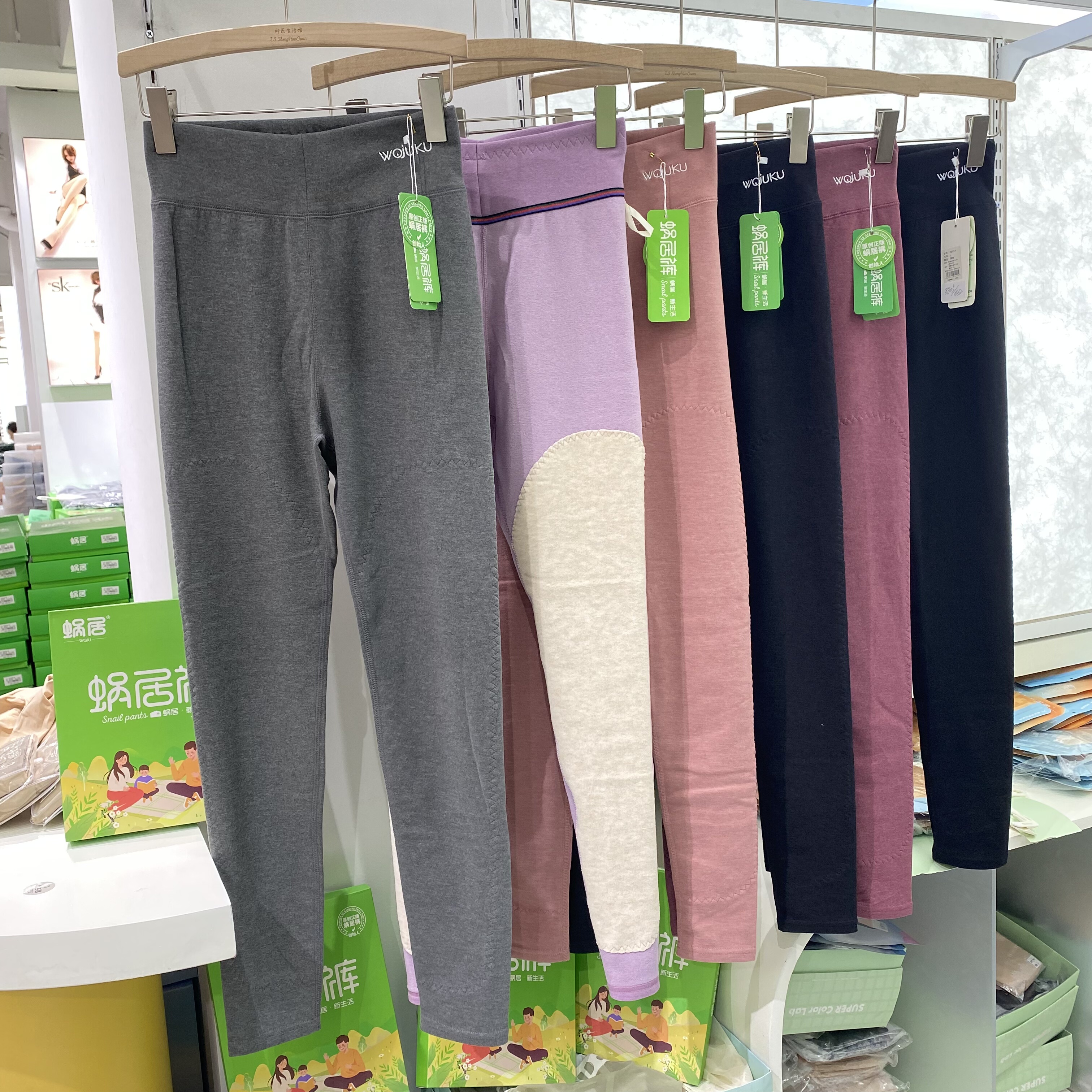 蜗居8805冬季女士加绒打底裤子贴片羊绒蚕丝大码保暖裤单条秋裤