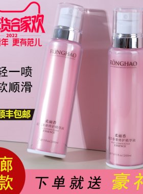 柔丽香荣浩护发喷雾防毛躁柔顺