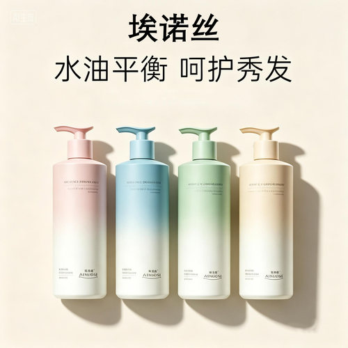 埃诺丝果油氨基酸洗发乳