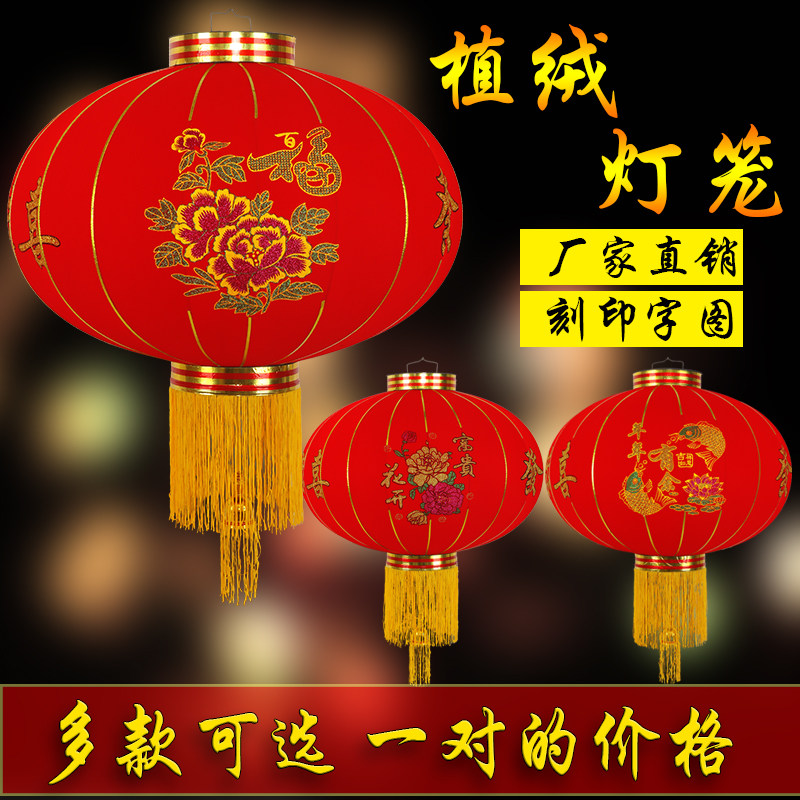 建盼大红植绒布灯笼广告定制结婚庆喜字灯笼户外装饰春节过年灯笼
