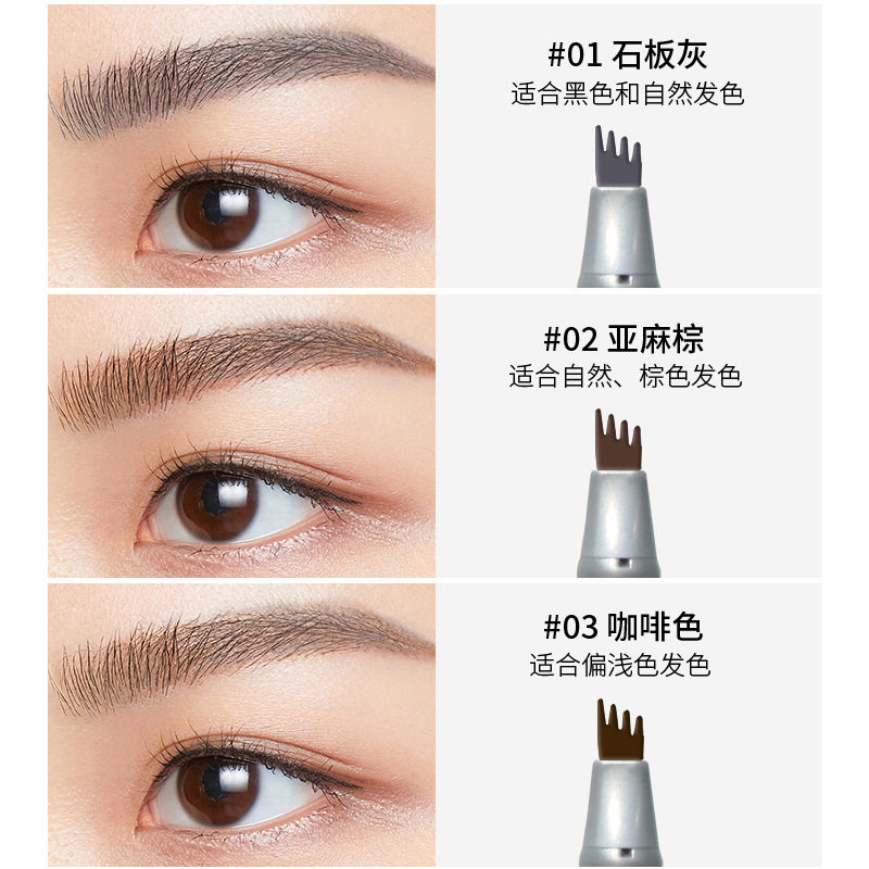 李佳琦推荐四分叉液体野生眉笔不晕染防水防汗持久不脱色根根分明