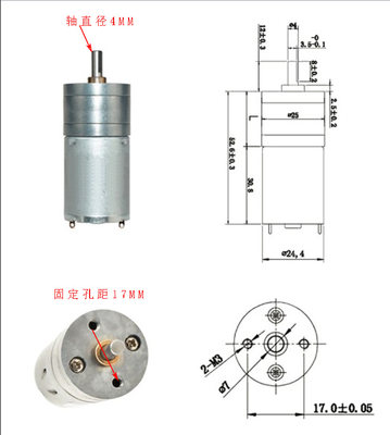 UV墨水搅拌电机UV机平板打印机连供墨盒墨瓶墨壶白墨防沉淀搅拌器