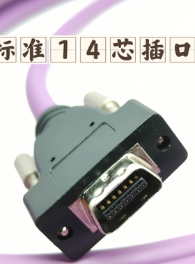 工正北极星喷绘机高密线奥威雅色兰写真机主板14芯紫色数据线LVDS
