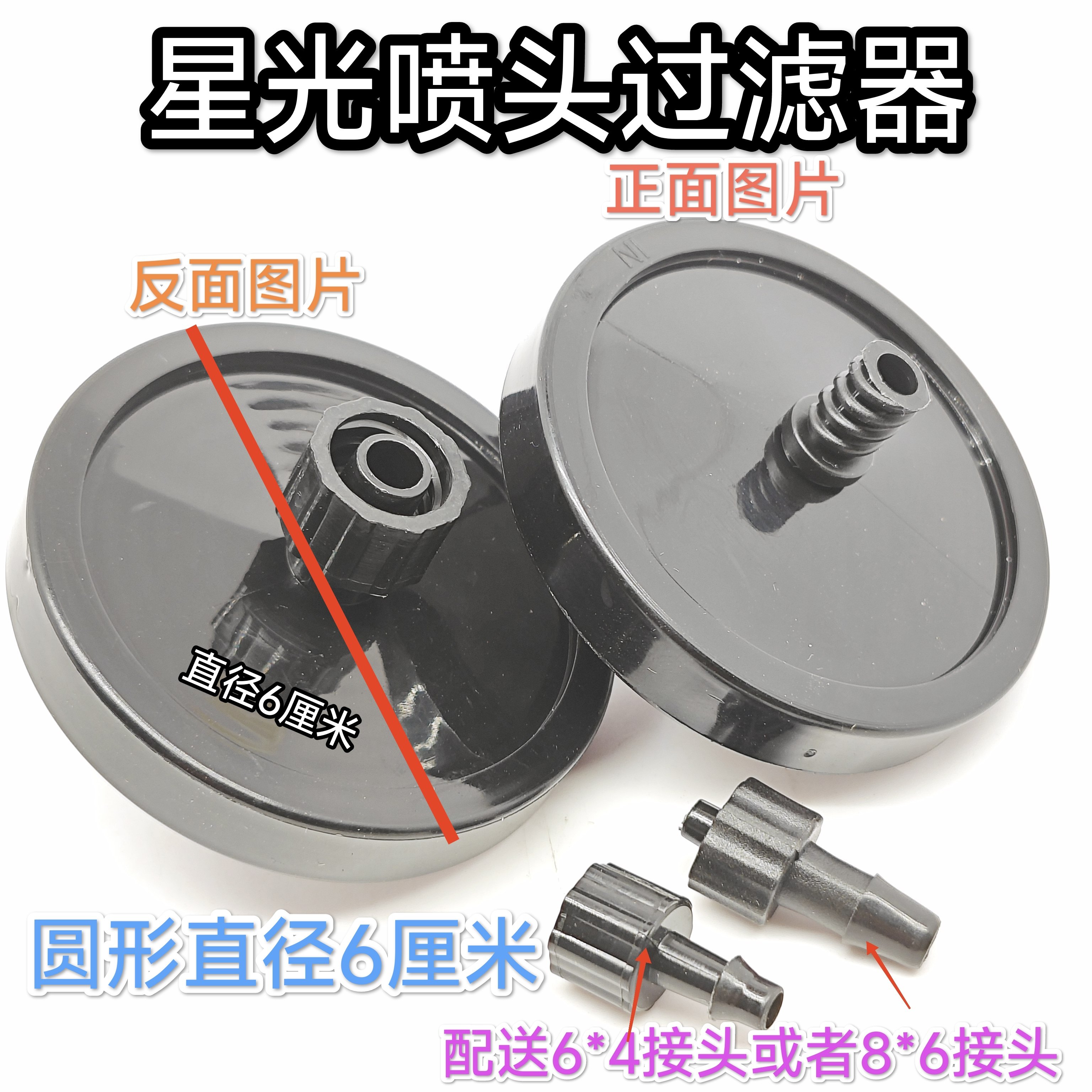 喷绘机赛博星光1024喷头过滤器工正星光墨水过滤器大喷机过滤器
