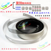 P8080 爱普生7600打印机光栅 9600写真机光栅条P7908 9908光栅