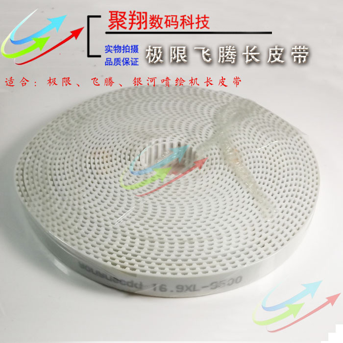 极限飞腾银河赛博喷绘机