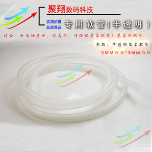 喷头清洗蠕动泵软管抽墨泵废墨管墨泵软管针筒硅胶管 写真机软管