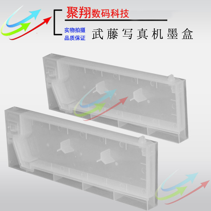 武藤mutoh RJ900C/1300C墨盒/VJ1604/1618墨盒/压电写真机墨盒