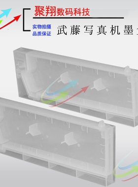 武藤mutoh RJ900C/1300C墨盒/VJ1604/1618墨盒/压电写真机墨盒