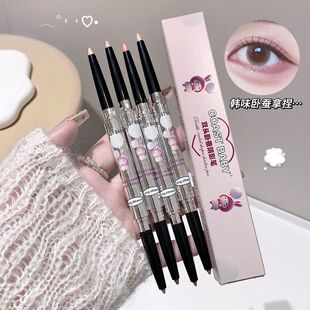 COAST BABY双头卧蚕阴影笔自带刷子高光提亮自然勾勒眼线美妆批发