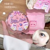 Gege bear戈戈小熊水雾凝肌遮瑕气垫水润韩系水光肌干皮秋冬气垫