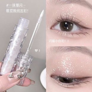 COAST BABY冰川水溶液体眼影泪珠光闪粉亮片眼妆卧蚕超高光眼影液