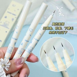 COAST BABY萌熊软叽顺滑眼线笔不晕染不分叉开眼角卧蚕极细泪痣