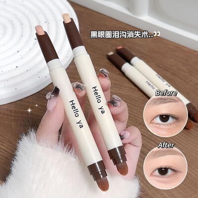 Helloya透润遮瑕笔遮盖斑点痘印黑眼圈修容刷提亮肤色瑕疵皮h9563