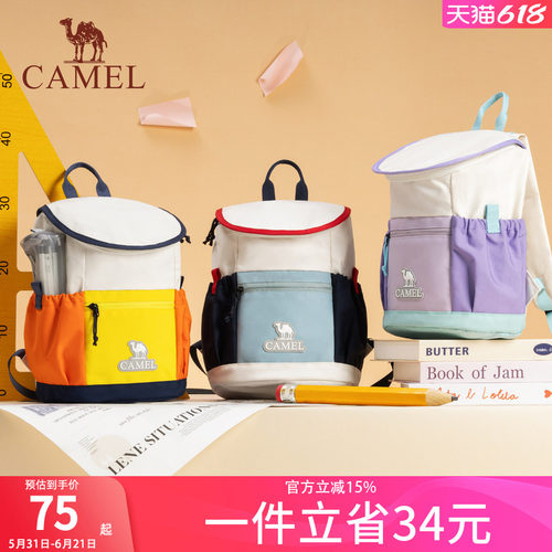 儿童双肩背包户外轻便