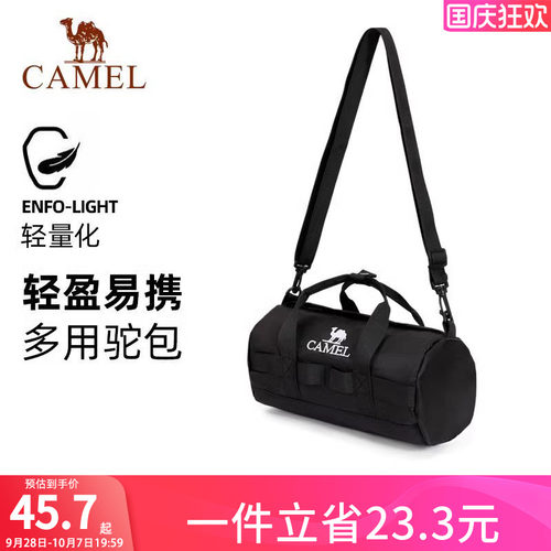 骆驼户外运动单肩包男女
