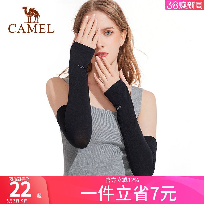骆驼零感防晒冰丝袖套防紫外线冰袖男女夏季钓鱼手套开车护臂套潮