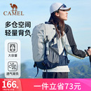 旅行包双肩包男士 骆驼背包2025新款 户外登山包徒步书包女轻便包包