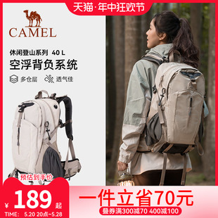 时尚 骆驼户外双肩包大容量2024新款 登山包徒步旅行包旅游书包背包