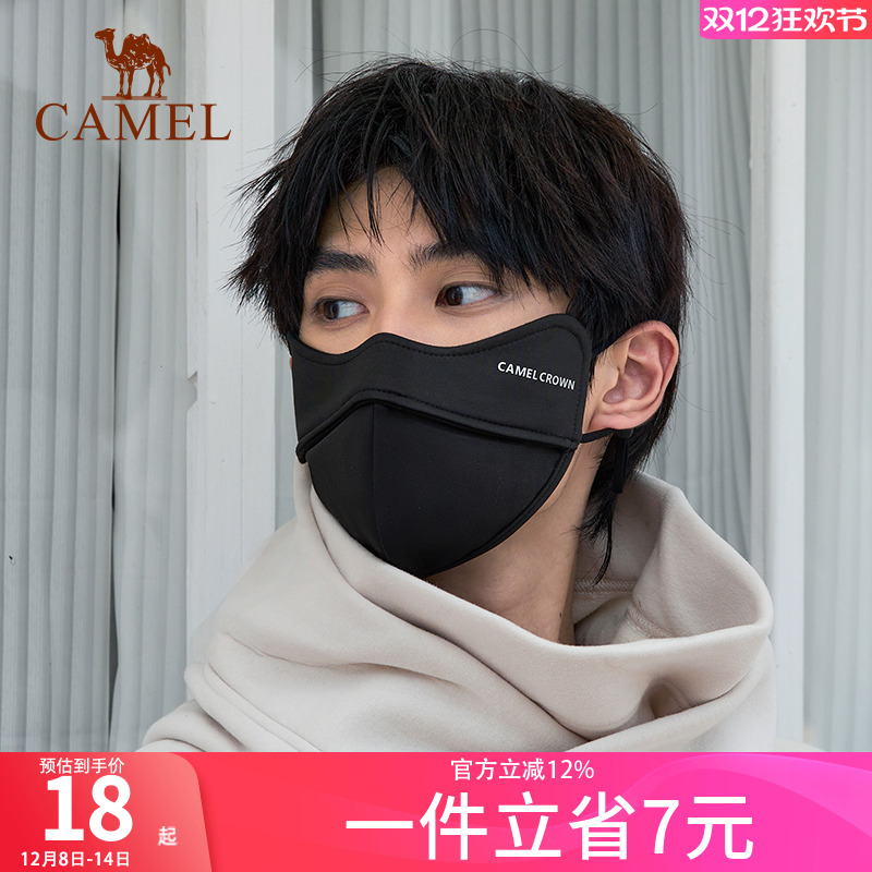 骆驼3d立体防风口罩男女面罩
