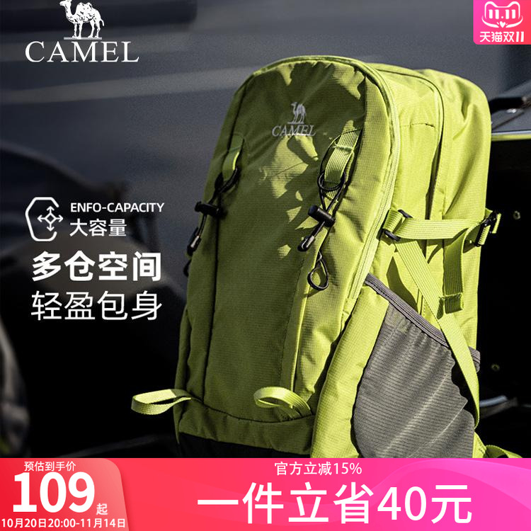 骆驼背包旅游通勤大容量双肩包
