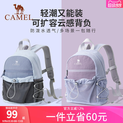 骆驼萄气包轻便双肩包户外小书包