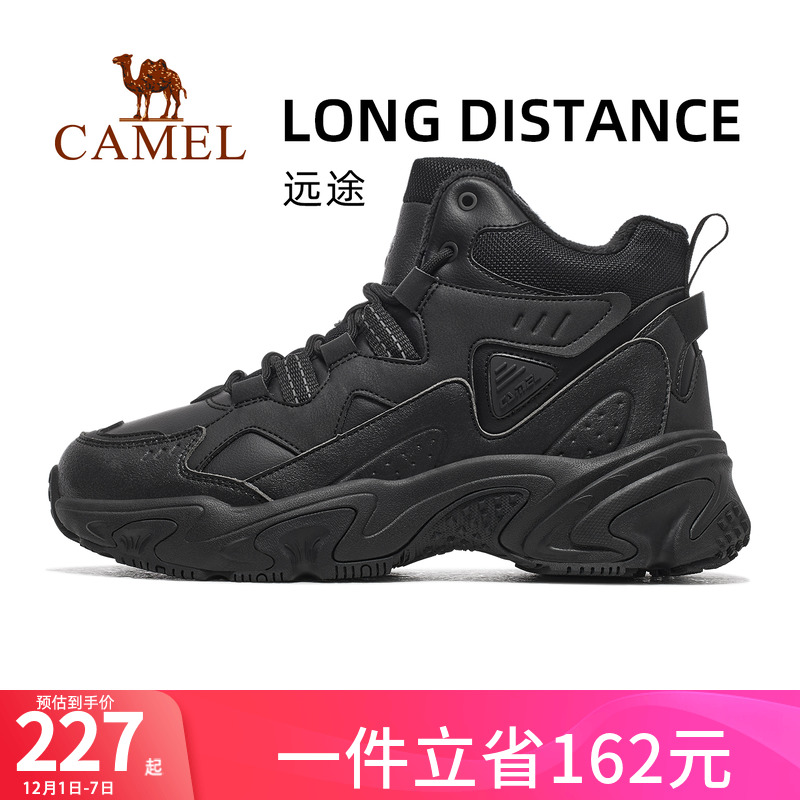 骆驼秋冬季休闲运动鞋加绒男女鞋