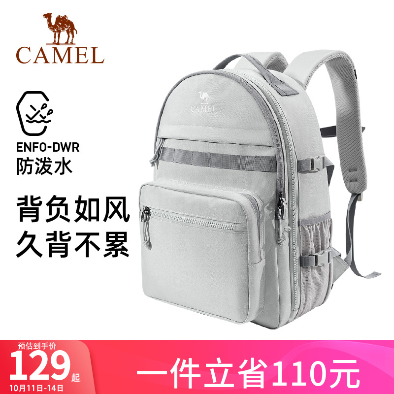 旅行背包女旅游轻便双肩