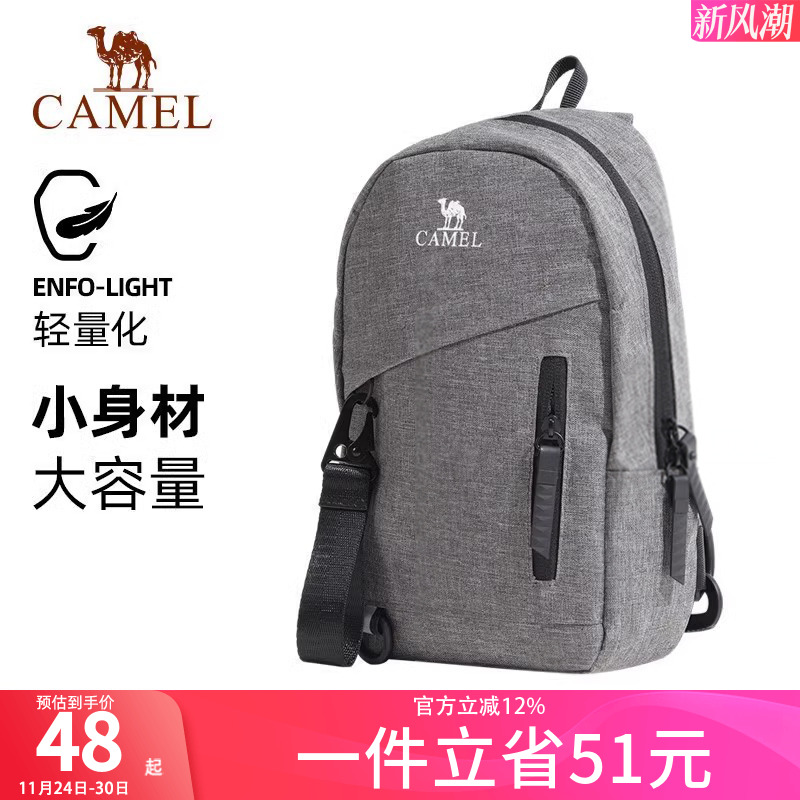 骆驼男士斜挎包通勤包胸包邮差包骑行包机车背包运动男生单肩包潮