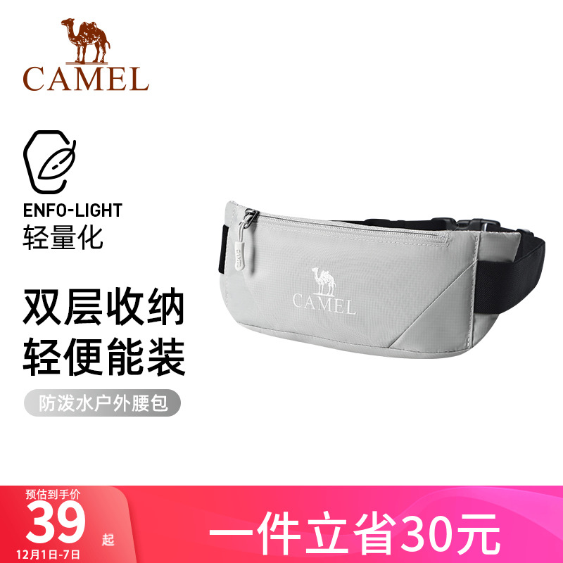 运动跑步腰包骆驼户外手机包