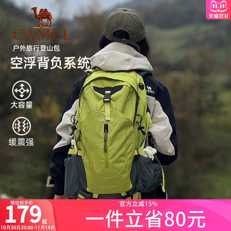 骆驼双肩包男女户外登山包大容量