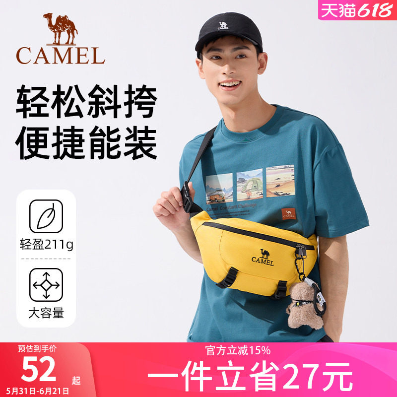 骆驼轻便户外斜挎包男女运动骑行腰包大容量休闲健身登山跑步胸包
