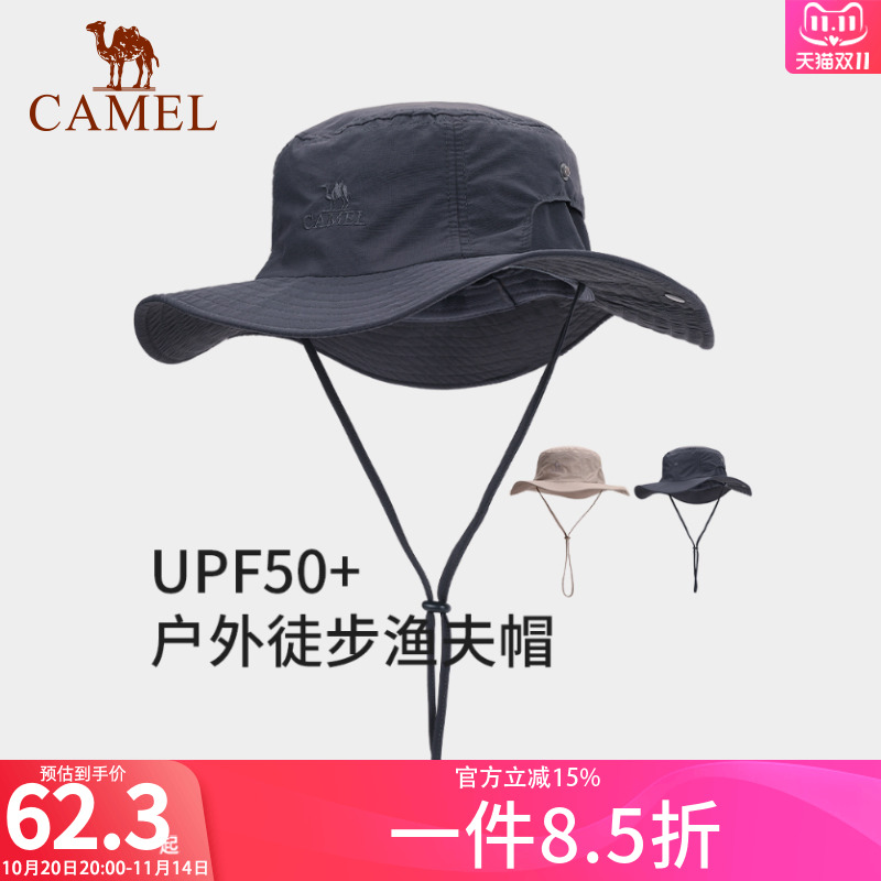 骆驼渔夫帽男女大头围户外徒步防风绳太阳防晒帽夏季海边遮阳帽子