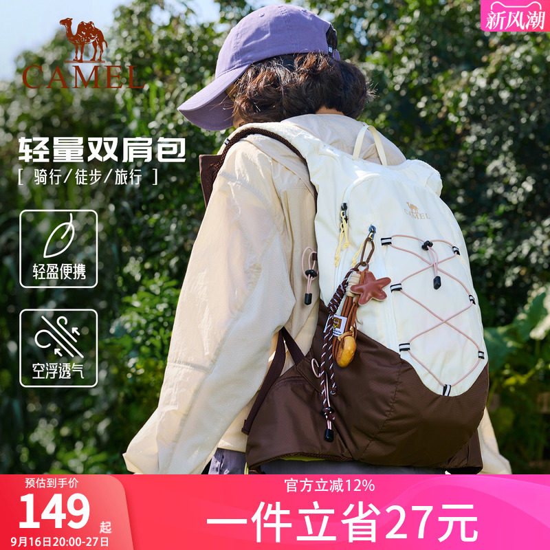 骆驼轻便休闲双肩包通勤登山背包图片
