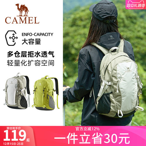 骆驼登山包户外大容量男女双肩包
