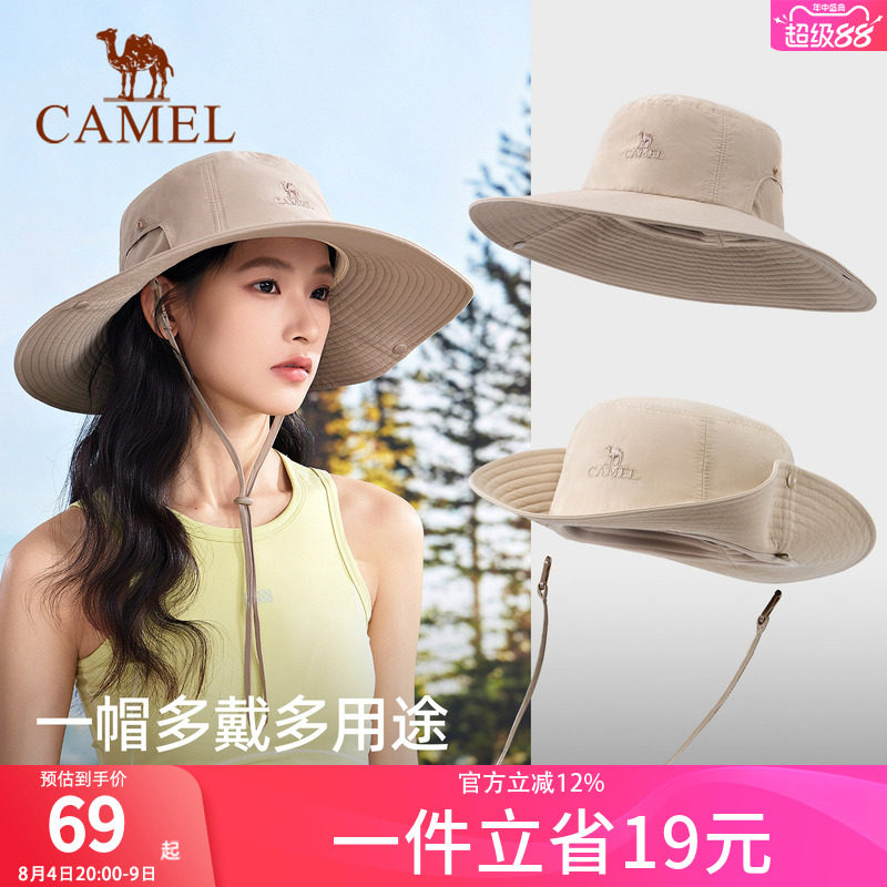 骆驼女大檐防晒登山渔夫帽