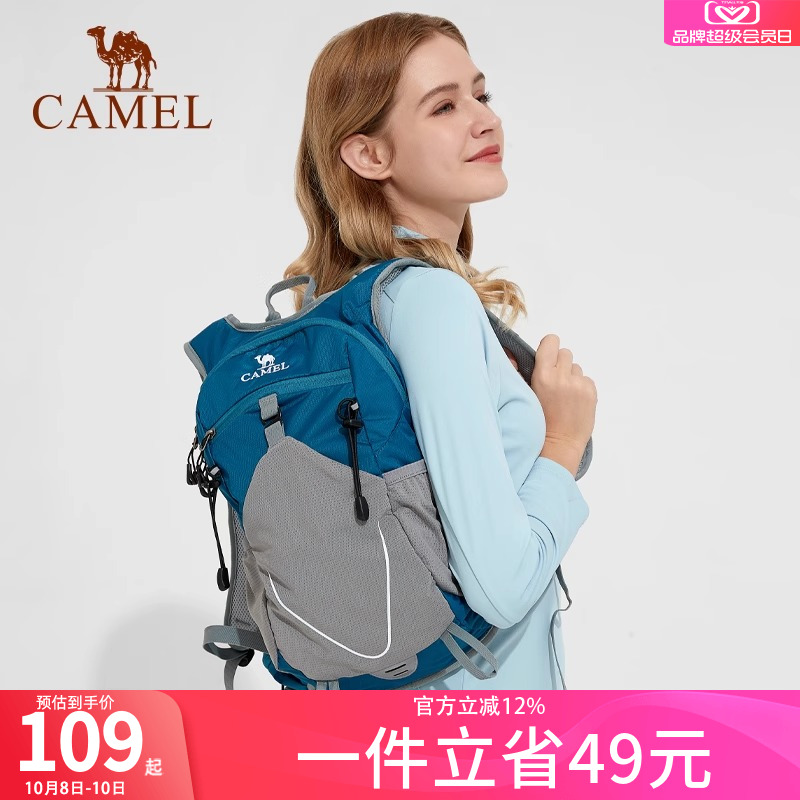 骆驼徒步运动双肩包登山包