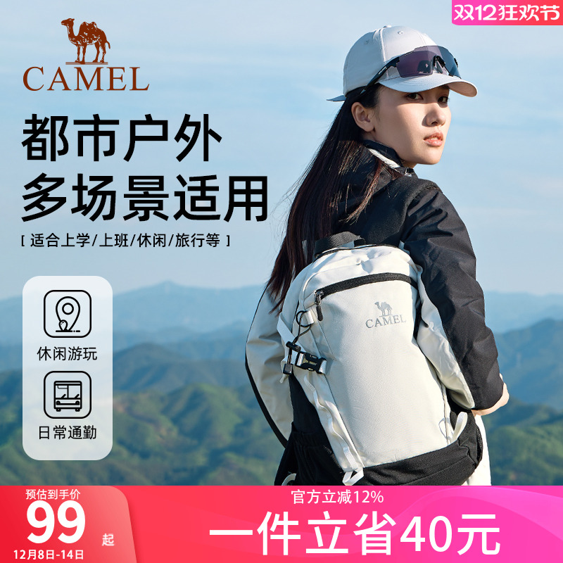 骆驼户外男女双肩包尼龙书包背包