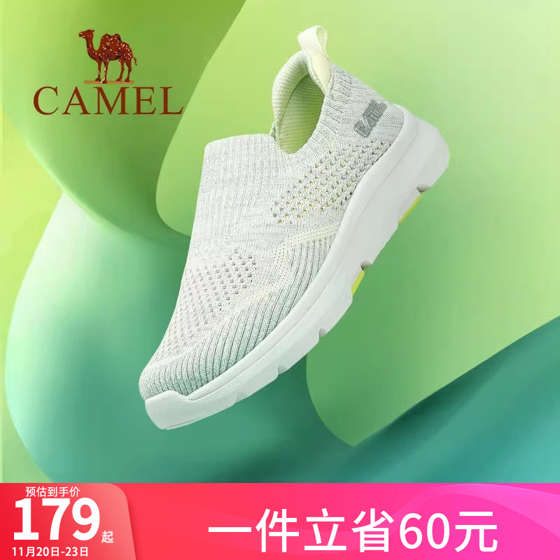 骆驼户外休闲鞋耐磨防滑