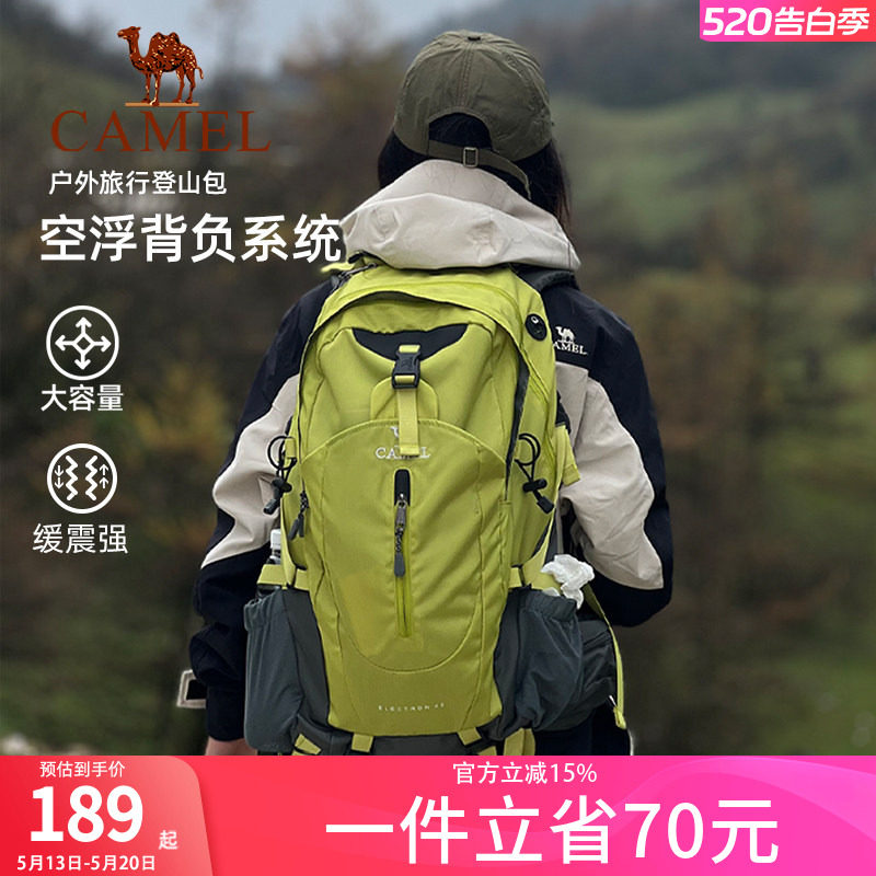 骆驼户外登山包2026新款双肩包女生徒步爬山背包男旅行大容量书包