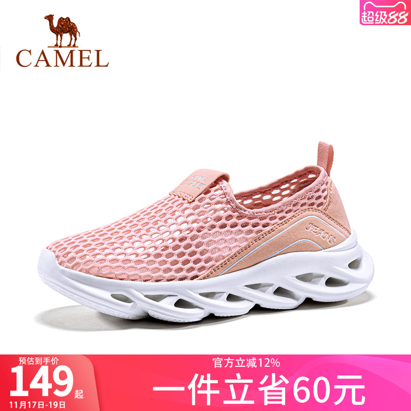 骆驼休闲网鞋透气网面镂空轻便