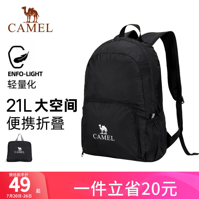 骆驼户外双肩包女背包防