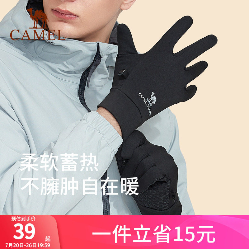 冬季保暖手套骆驼加绒