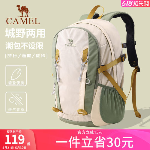 骆驼登山包男女户外大容量双肩包